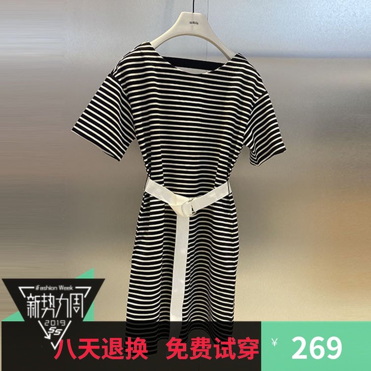 2020新女夏装5折雅艺欧时力V领露背腰带条纹短袖连衣裙1RY2088460