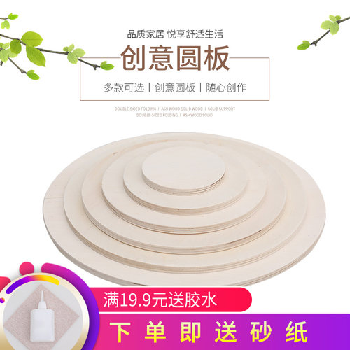 diy圆木片烙画复合手绘建筑模型