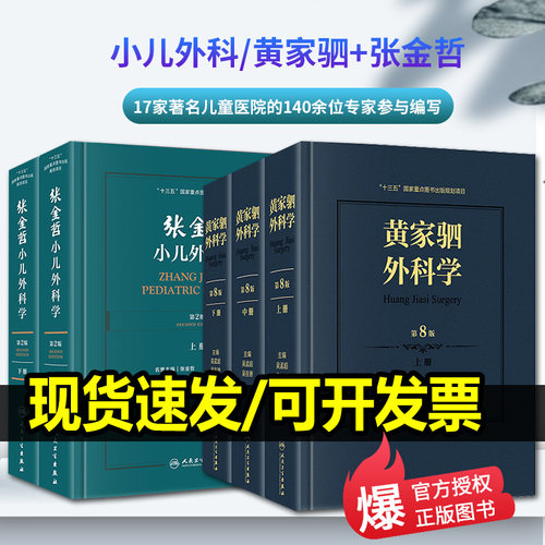 全新正版 收藏优先发货