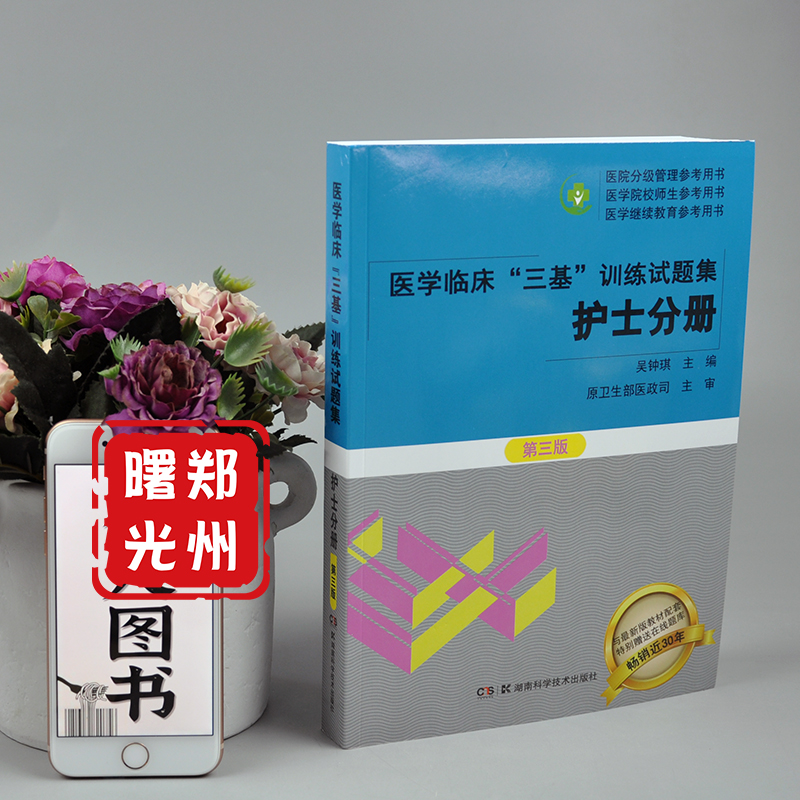 全新正版 收藏优先发货