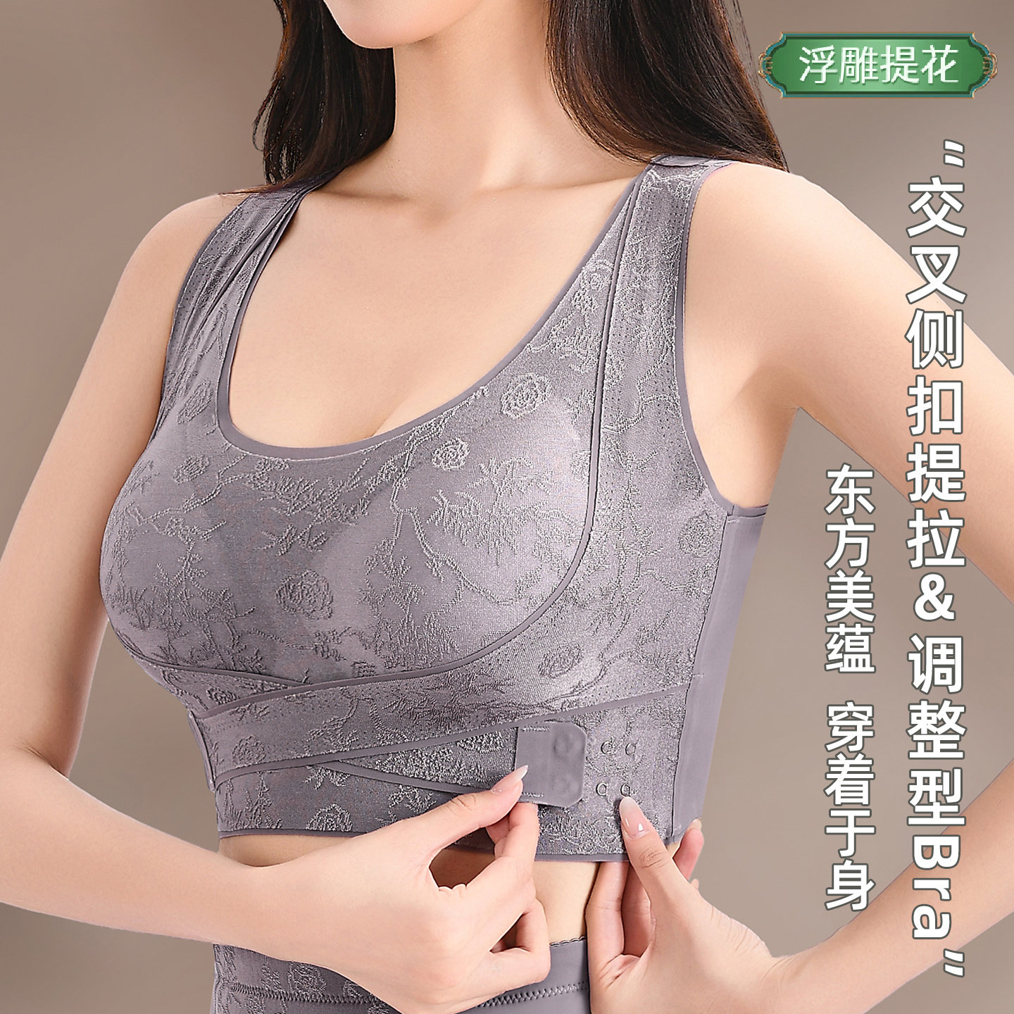 国风防下垂聚拢收副乳可调节提拉内衣女美背运动交叉无钢圈文胸罩