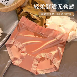 新款冰丝缎面内裤女轻奢无痕蕾丝性感中腰包臀棉裆女士三角裤夏季