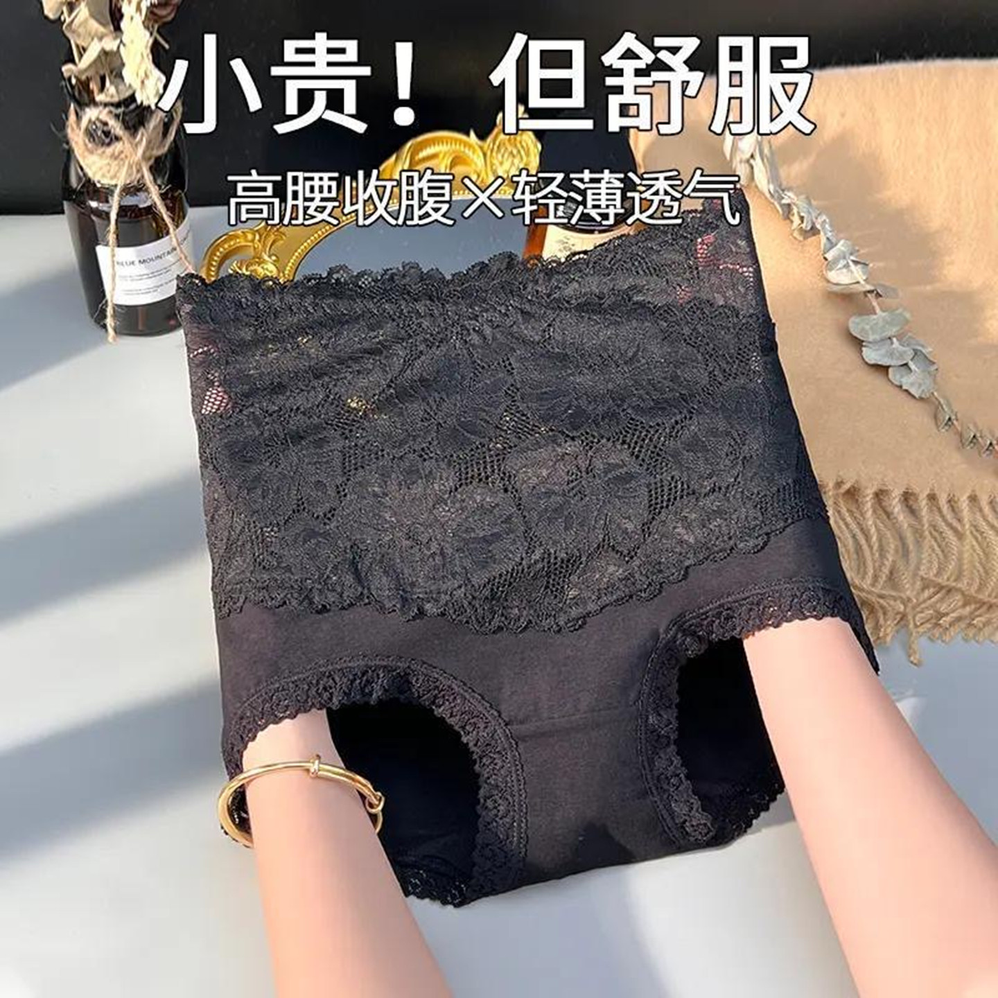 高腰束腰内裤女2025新款强力收腹蕾丝薄款无痕女款提臀三角短裤头图片