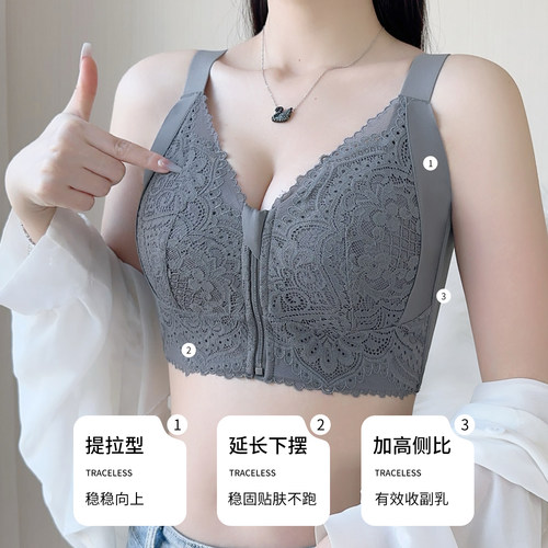 大胸显小前拉链调整型内衣女士矫正聚拢收副乳防下垂上托舒适文胸