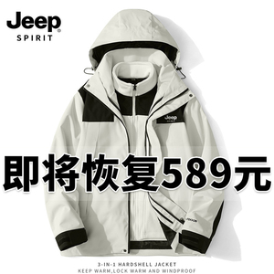 川西旅行户外冲锋衣男女三合一可拆卸加绒防风防水外套登山服夹克