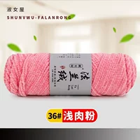 36 Светового мяса порошка