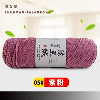 05 Фиолетовая мука