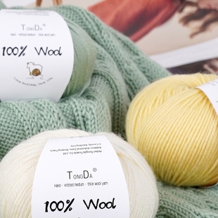 出口外贸290中粗100%丝光纯羊毛线全毛手工织外套围巾帽子毛衣线