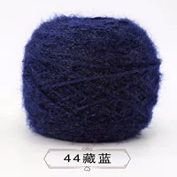 44 Тибетский синий