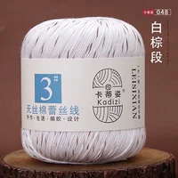 48 белый коричневый участок