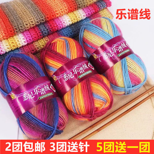 羊毛悉尼乐谱悉尼乐谱线彩