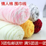 Плетеный шарф для влюбленных ручной работы, мягкий клубок пряжи, набор материалов, «сделай сам»