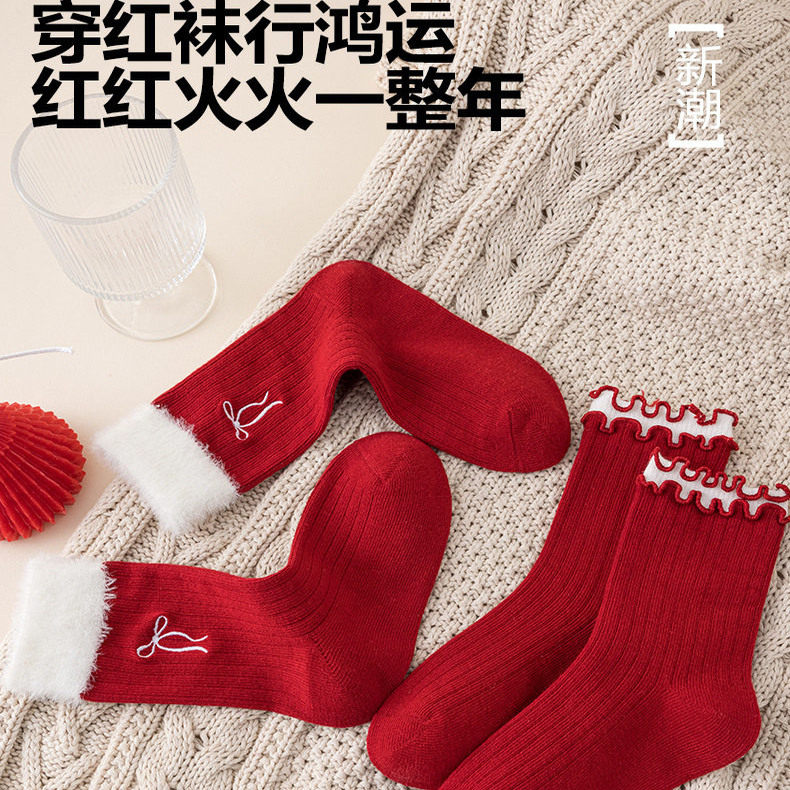 2026年儿童新年袜子女童本命年纯棉袜马年宝宝周岁圣诞红色中筒袜