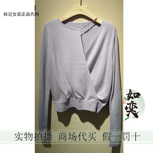 标记indicia正品国内代购专柜26冬串珠毛衫F2D6MS471C-789