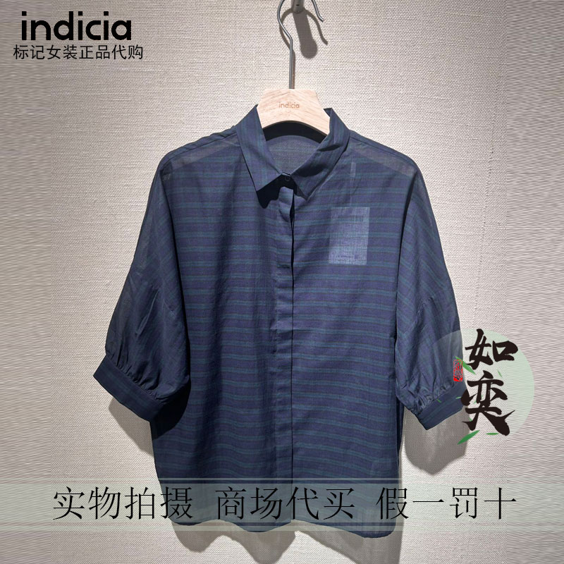 标记indicia正品国内代购专柜26夏衬衫F2B6CS404N-989