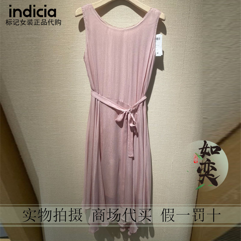 标记indicia正品国内代购专柜26秋不规则下摆F2C6LQ400C-889