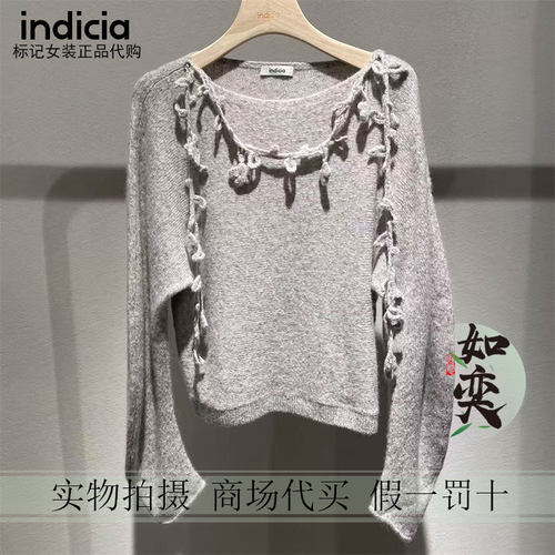 标记indicia正品国内代购专柜26秋毛衫F2C6MS368C-989