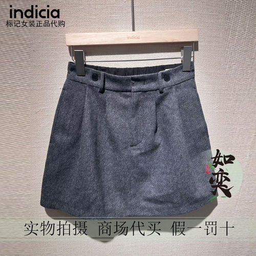 标记indicia正品国内代购专柜26冬短裙F2D6QZ472C-639