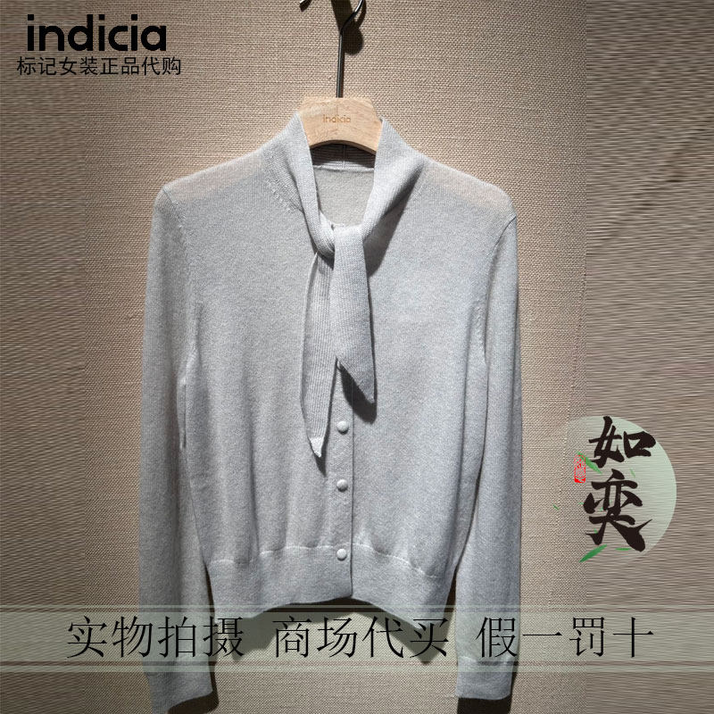 标记indicia正品国内代购专柜26冬兔耳领结开衫F2D6KS444C-789