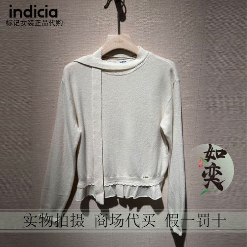 标记indicia正品国内代购专柜26冬带飘带毛衫F2D6MS463C-739