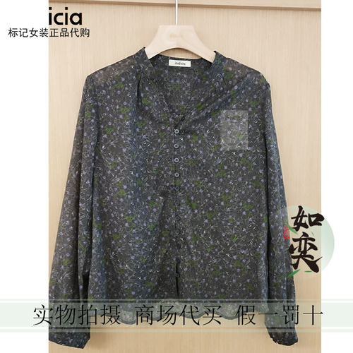 标记indicia正品国内代购专柜26秋衬衫F2C6CS430N-889