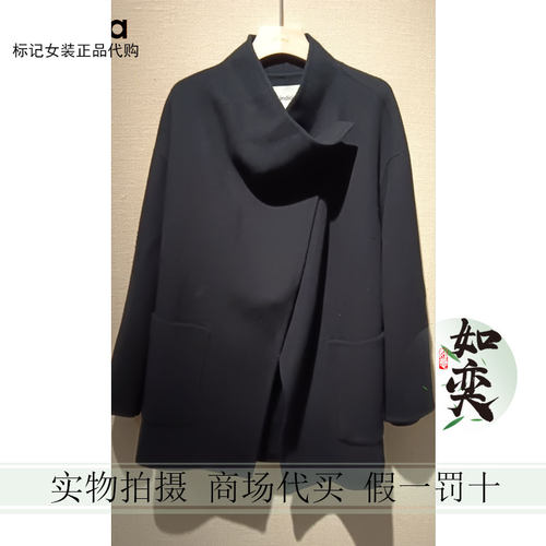 标记indicia正品国内代购专柜26冬大衣F2D6DY481F-2689