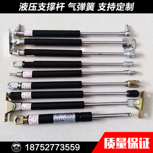 厂家直销宣传阅报栏广告牌灯箱液压杆缓冲气弹簧伸缩支撑杆可定做