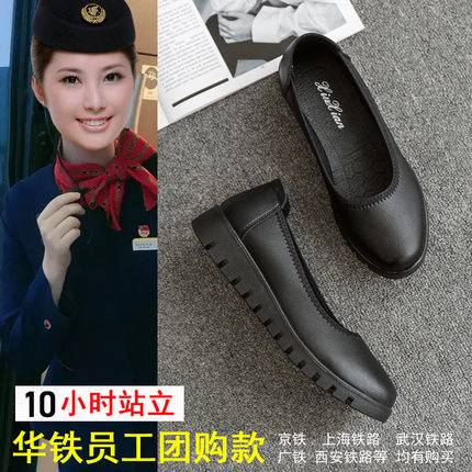 黑色工作鞋女舒适柔软底久站不累平底乘务员上班酒店职业大码工鞋