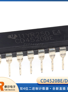 全新直插 CD4520BE HEF4520BP 双4位二进制计数器 DIP-16