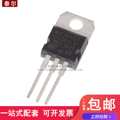 全新 MJE3055T 晶体管(BJT) - 单路 10A/60V/75W TO-220