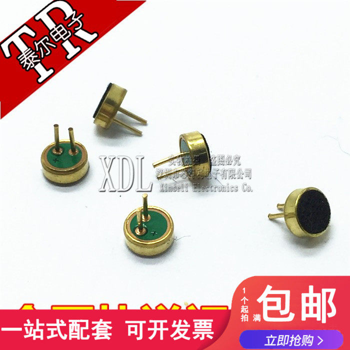 带引脚咪头驻极体话筒拾音器