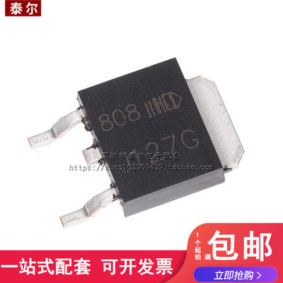 全新 MJD127T4G MJD127G J127G TIP127 贴片TO252 达林顿晶体管