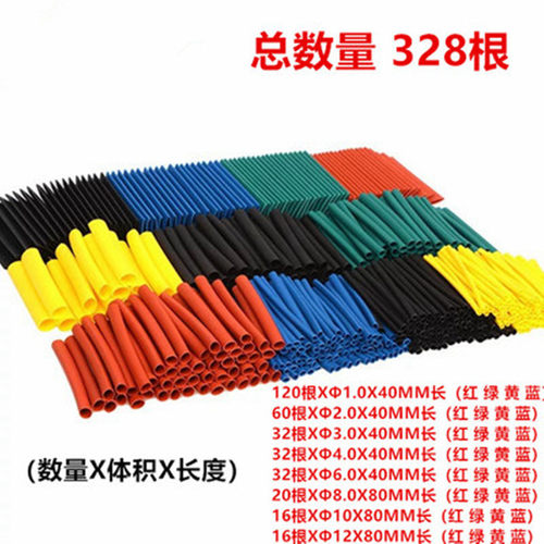常用热缩管包 直径 Φ1-Φ8MM 元件包 黑色 共8种每种各1米