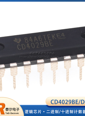 原装正品 直插 CD4029BE DIP16 二进制/十进制计数器/逻辑芯片