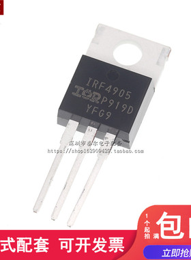 原装进口 IRF4905PBF IRF4905 直插TO-220 MOSFET场效应管