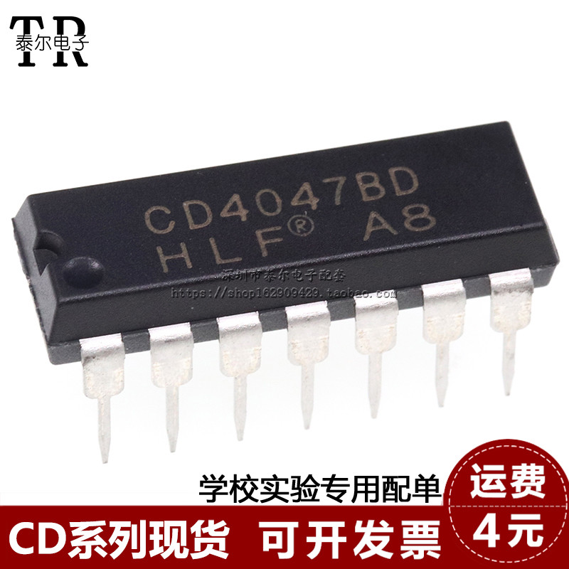 全新国产 CD4047 CD4047BE逻辑-多频振荡器直插DIP14