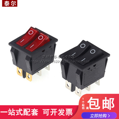 带灯电暖气油汀 电饭锅 电饼铛 电热锅 双联 船型电源开关 6脚2档