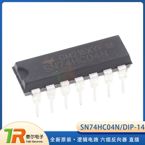 SN74HC04NDIP-14六组反向器