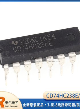 全新原装正品 CD74HC238E DIP16 3-至-8线路译码器/信号分离器