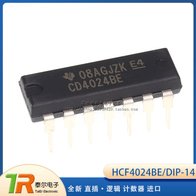 全新 直插 HCF4024BE CD4024BE DIP-14 逻辑 计数器 进口