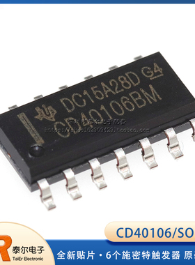 全新贴片 CD40106 CD40106BM CD40106BCM SOP-14 6个施密特触发器