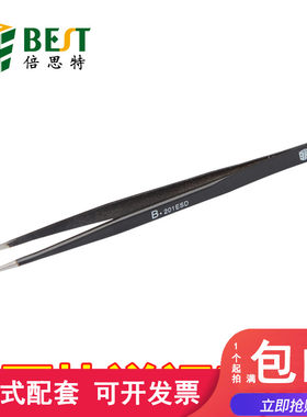 倍思特 尖头不锈钢 防静电镊子 高精密度特尖特长镊子BEST-201ESD