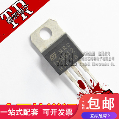 全新正品 TYN612 TO-220 600V/12A/1W 单向可控硅