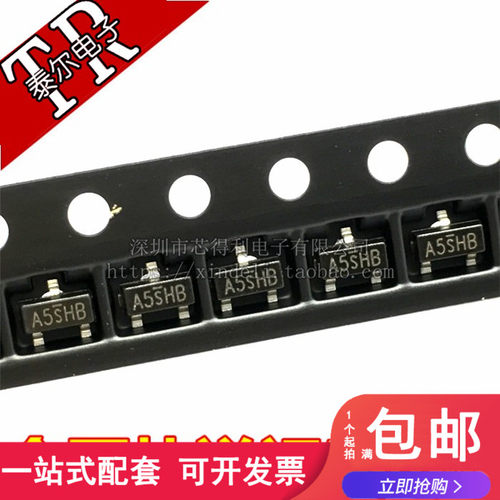 贴片全新 MOS场效应管 三极管 SI2305 A5SHB丝印 SOT23