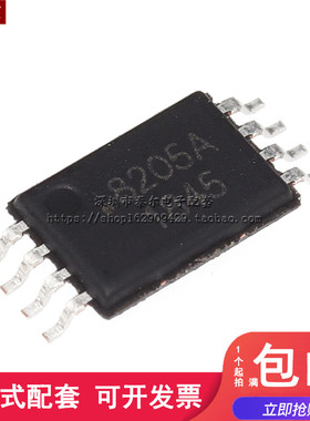 8205A FS8205A GM8205A 锂电池保护IC 贴片TSSOP-8 全新正品 DW01