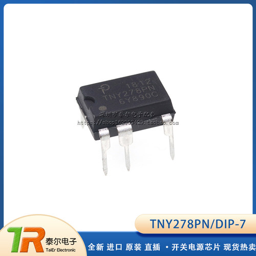 全新进口原装 直插 TNY278PN DIP-7 开关电源芯片