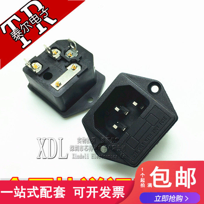 AC-03 AC电源插座 带保险丝插座 带固定 全铜脚 10A/250V图片