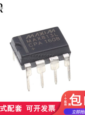 直插DIP-8 MAX813LCPA IMP813LEPA 全新国产