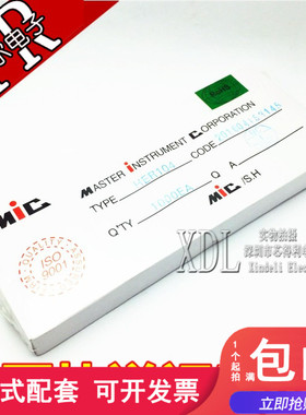 高效率二极管HER104 1A400V 超快恢复MIC二极管 直插DO-41 一盒1K