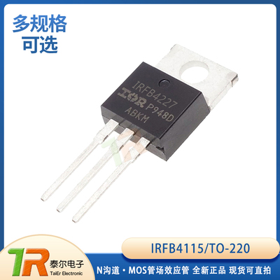 IRFB4115场效应管TO-220